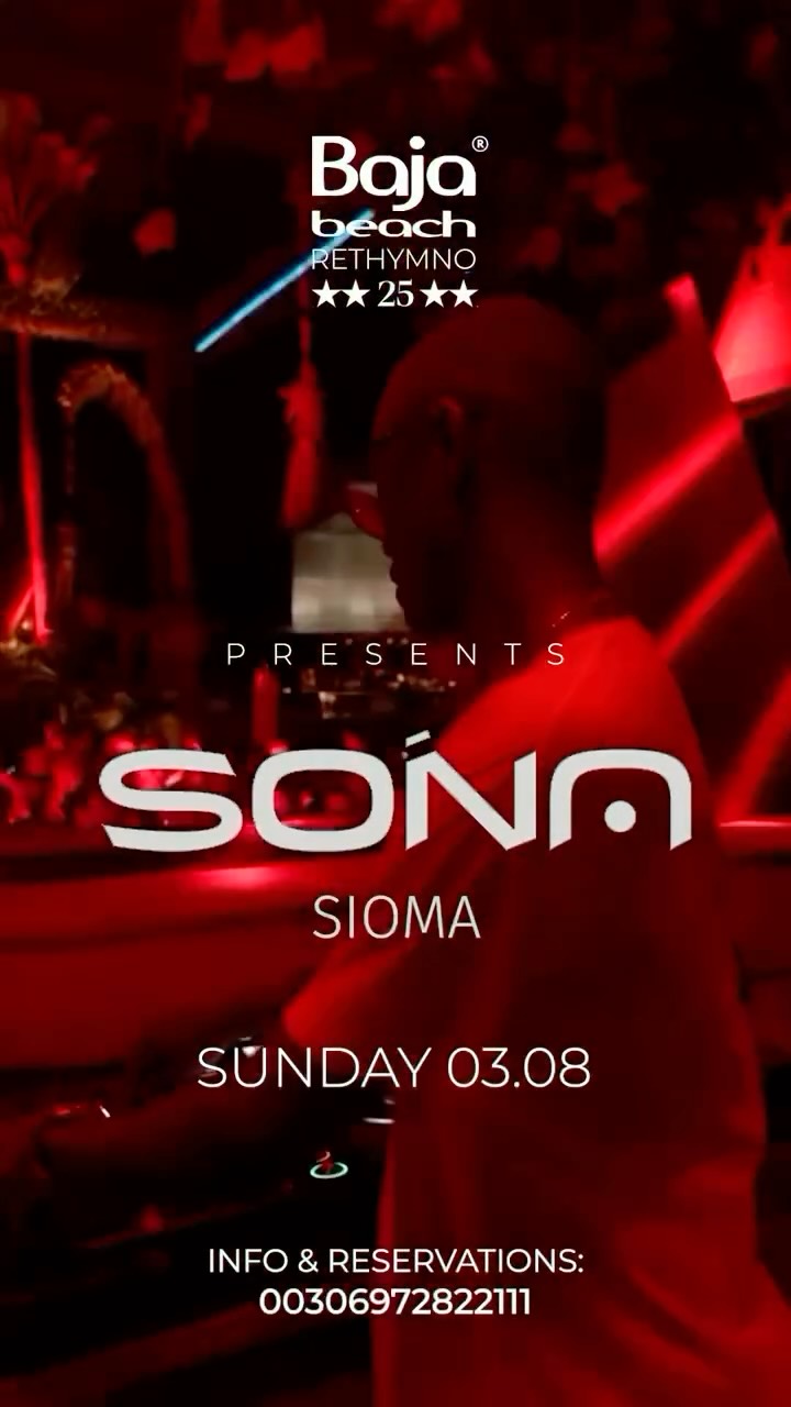 Video 4 from Baja Beach Club