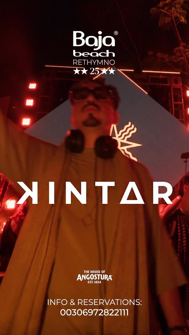 Video 3 from Baja Beach Club