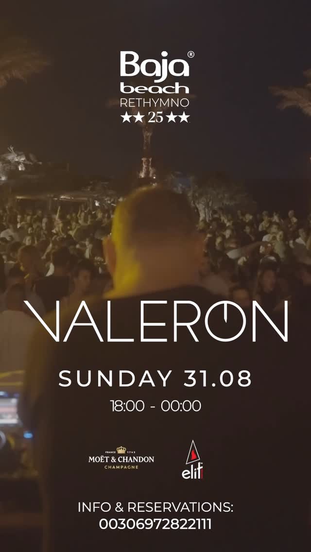 Video 2 from Baja Beach Club