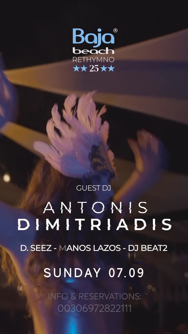 Video 1 from Baja Beach Club