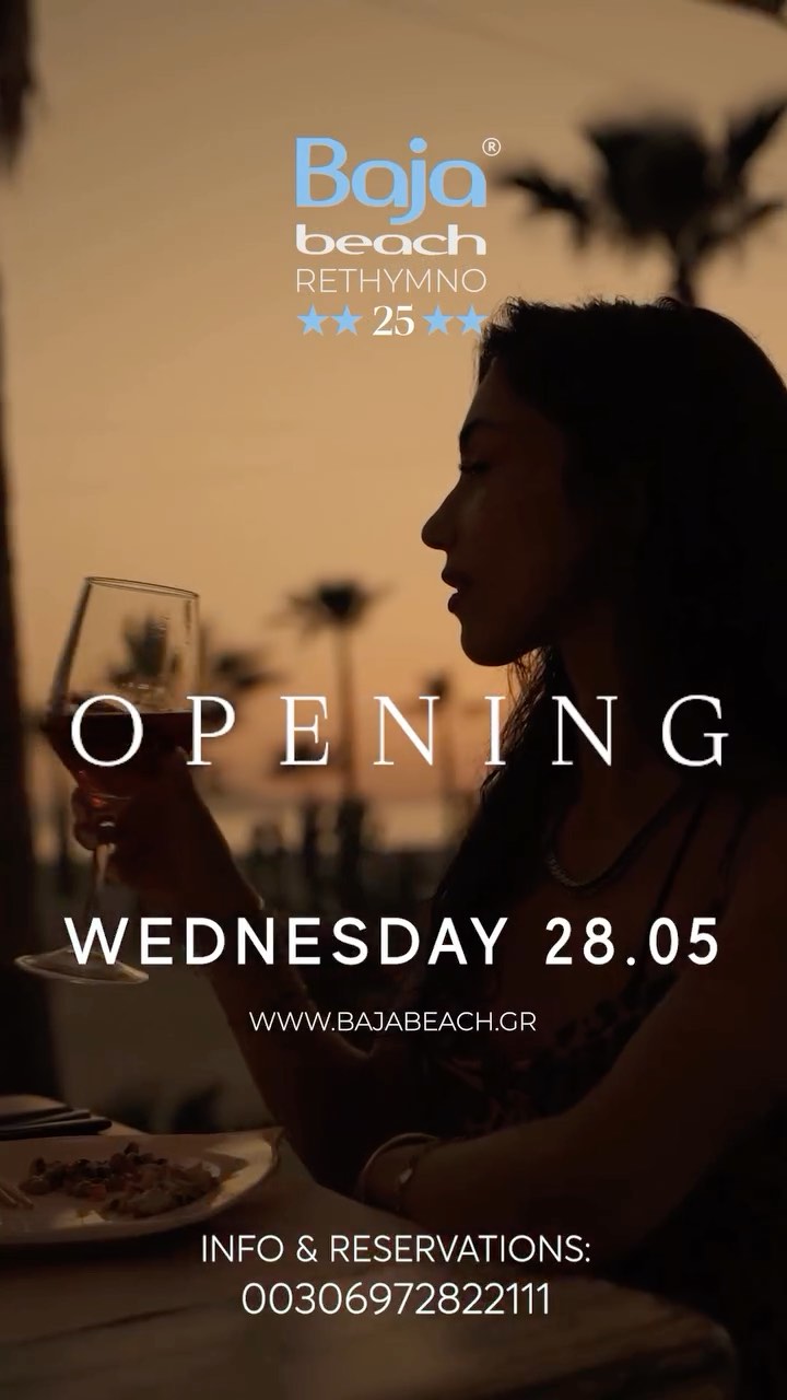 Video 6 from Baja Beach Club
