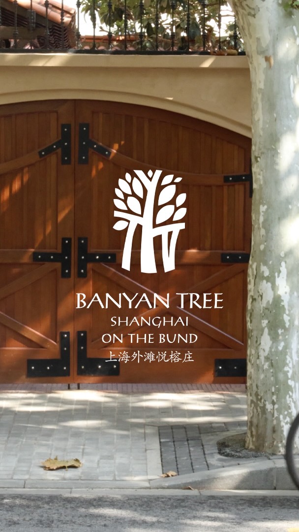Video 1 from Banyan Tree 