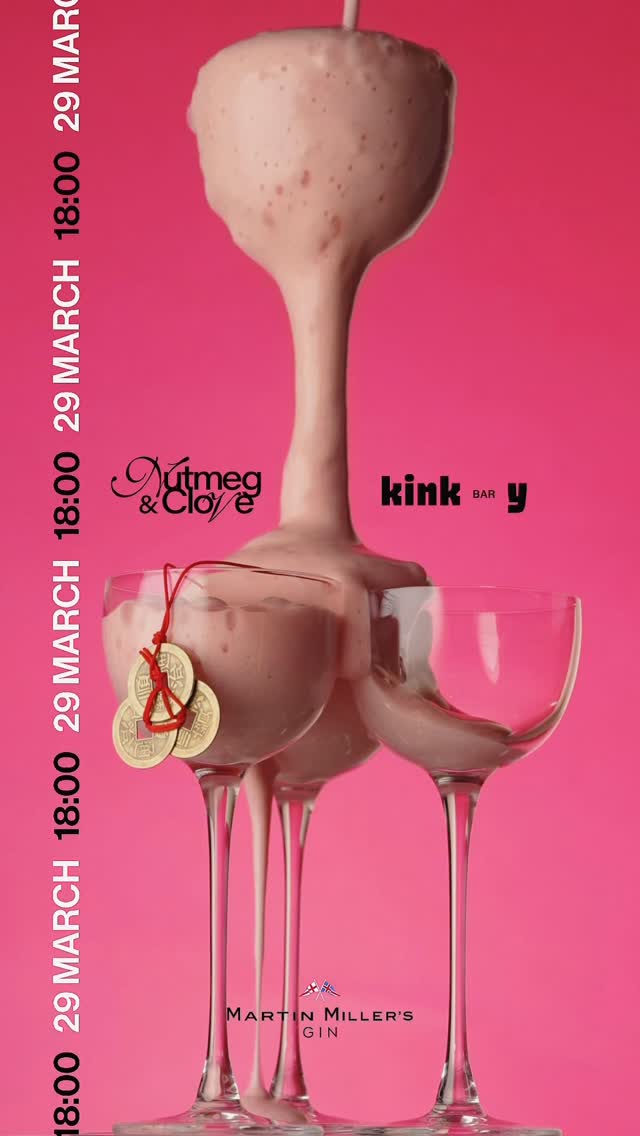 Video 1 from Bar Kinky