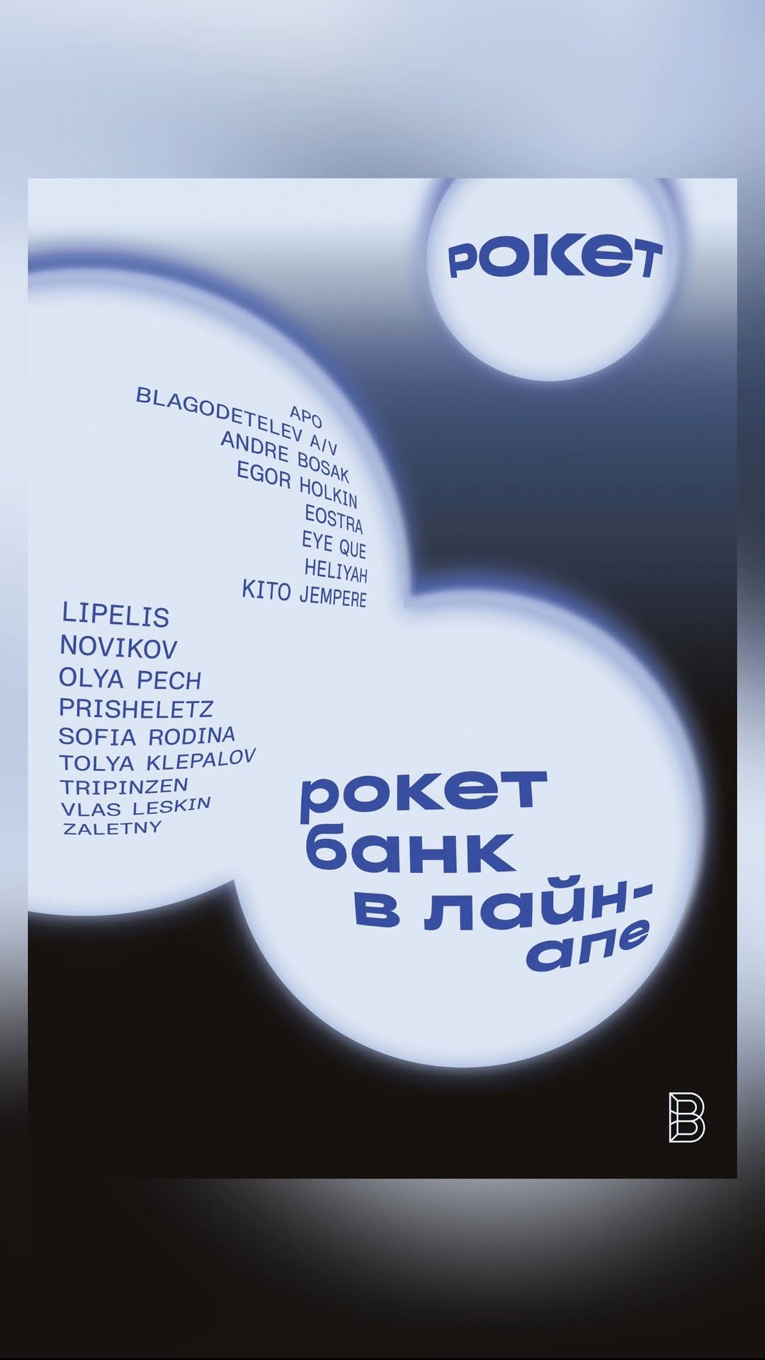 Video 4 from Blank Club