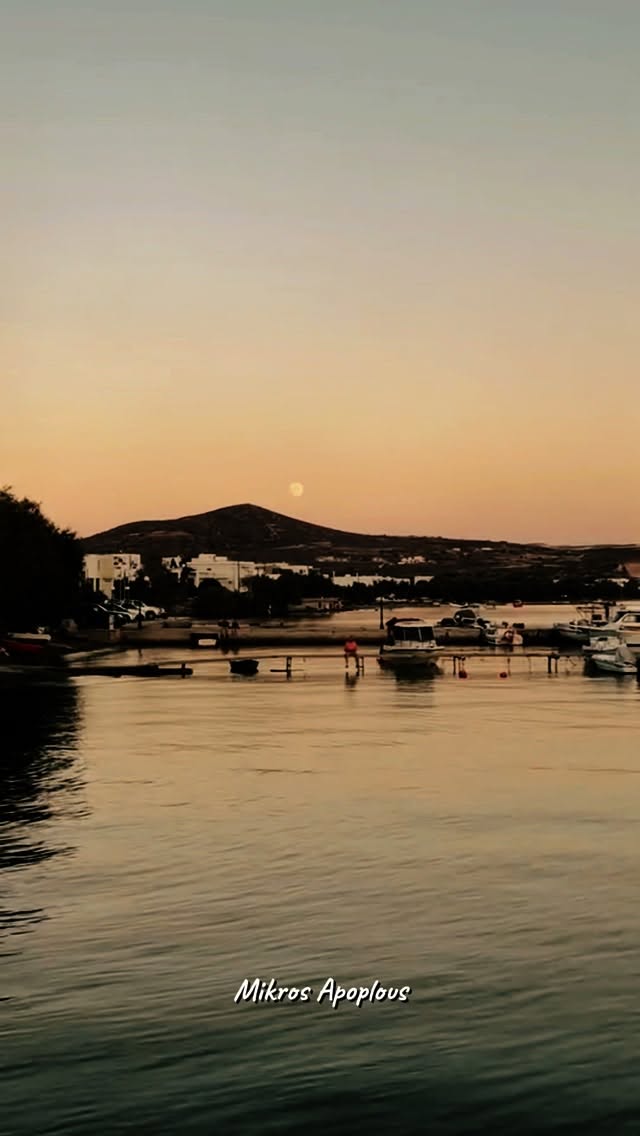 Video 1 from Cafe Mikros