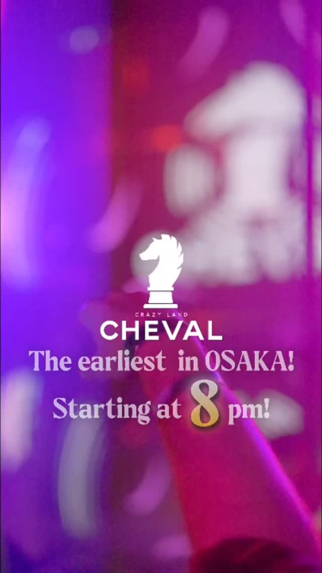 Video 1 from CHEVAL 