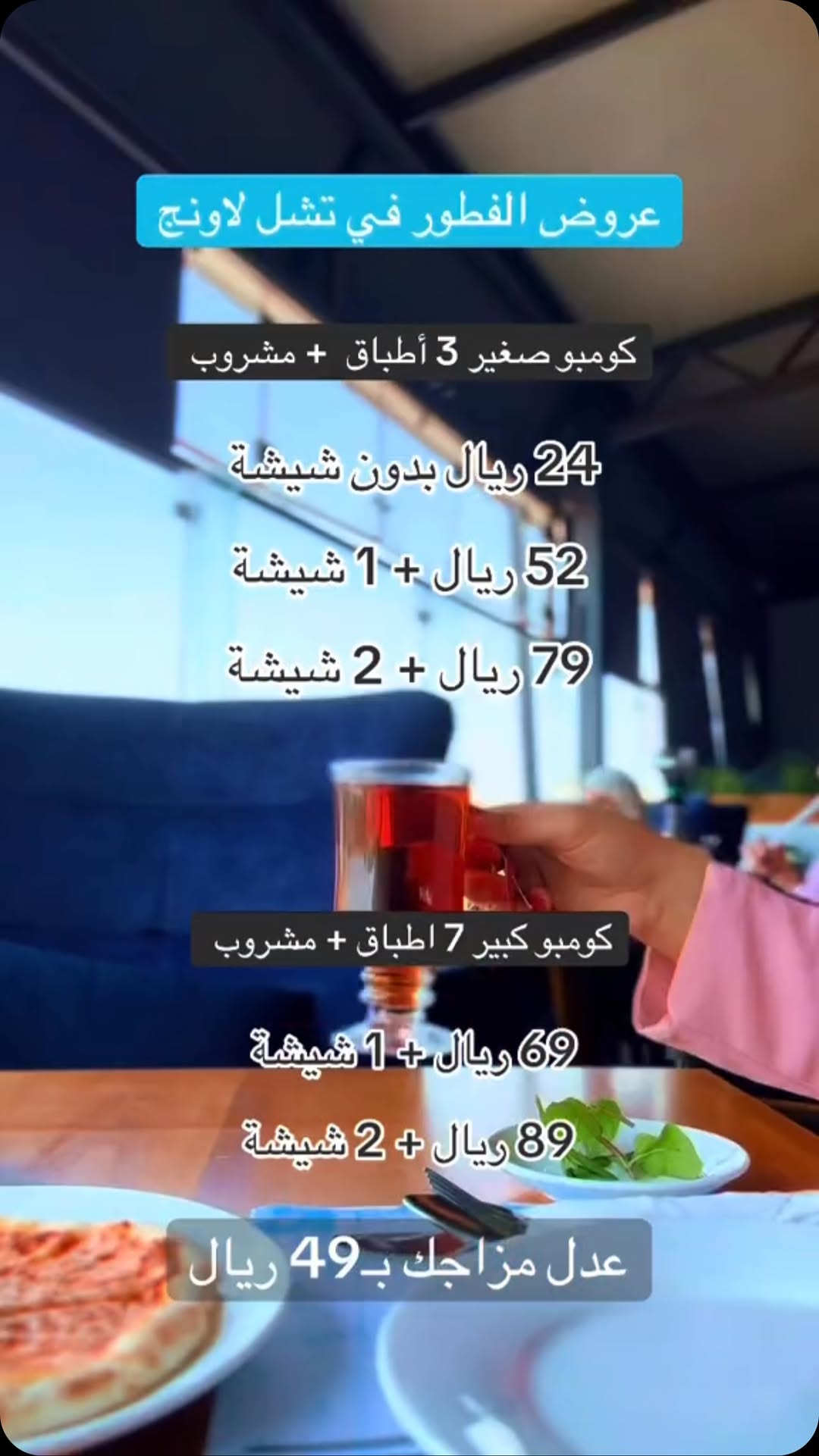 Video 5 from Chill Lounge