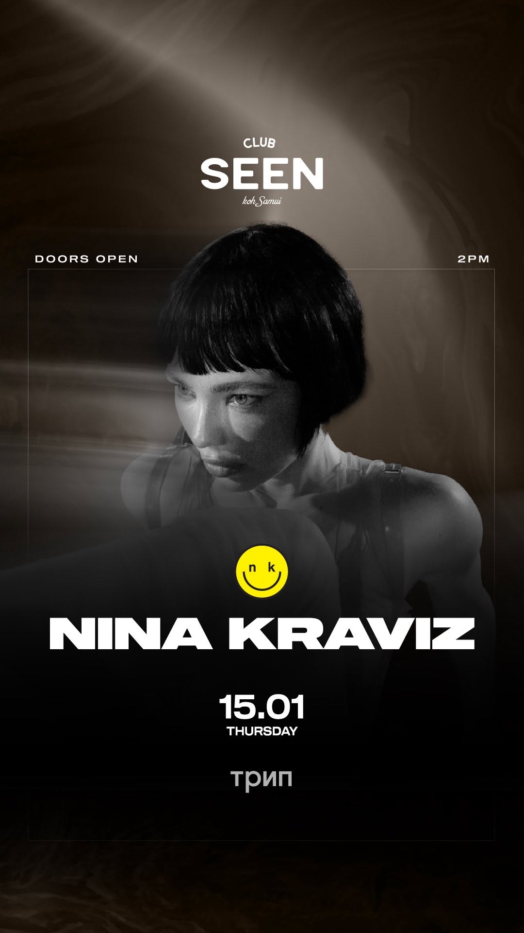 Video 7 from Club SEEN