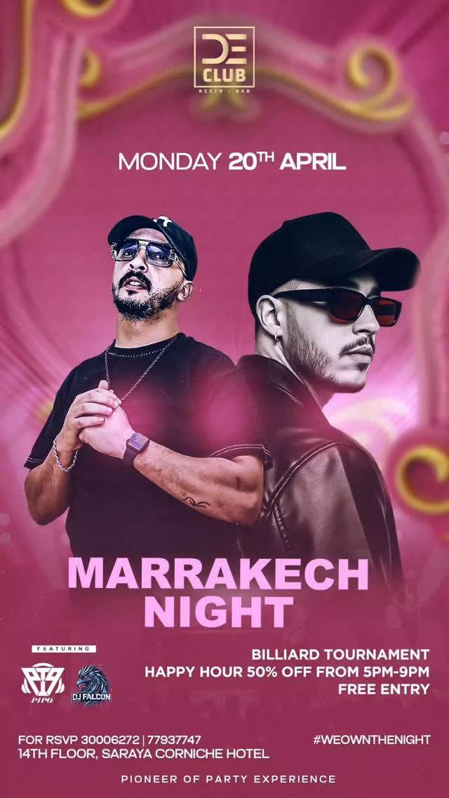 Video 2 from De Club at Corniche Hotel