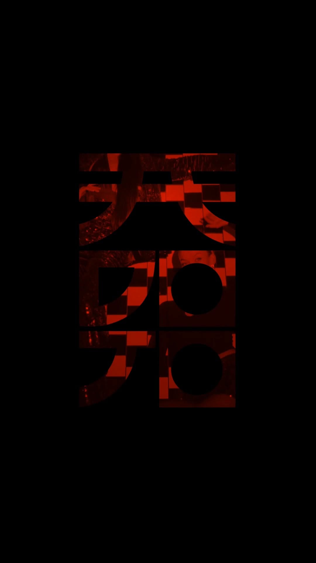 Video 3 from DOJO Boutique Club