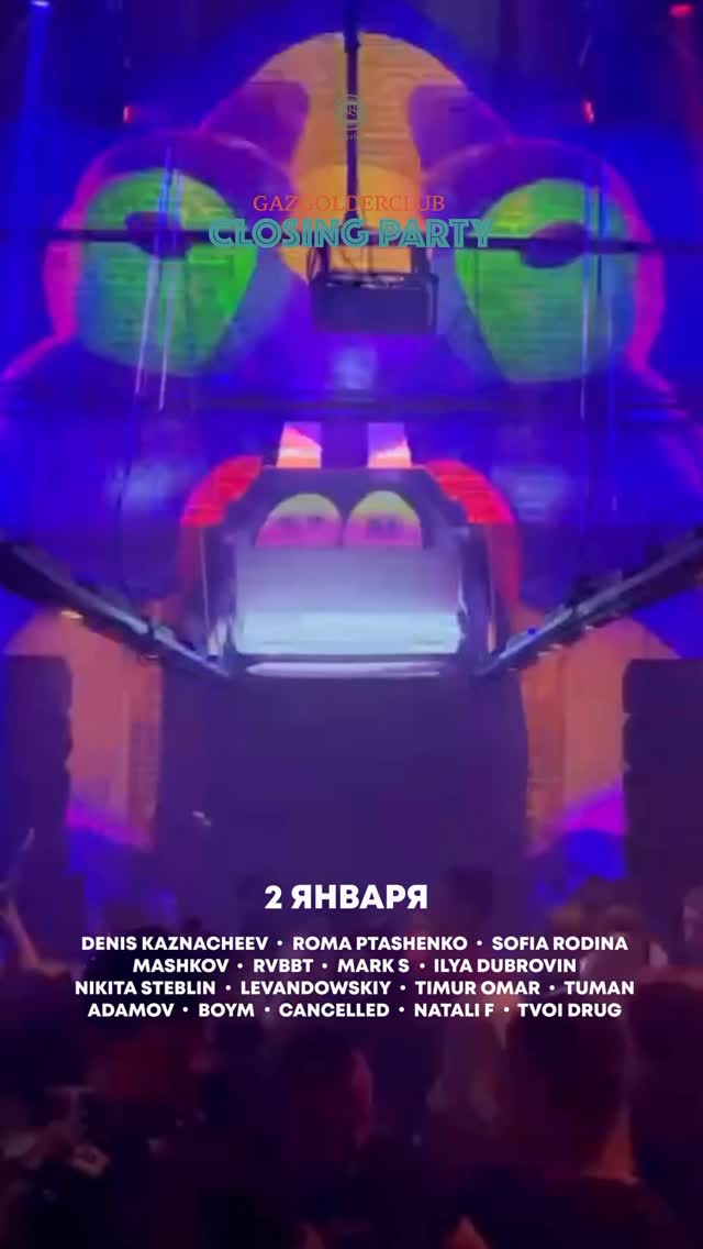 Video 1 from Gazgolder Club