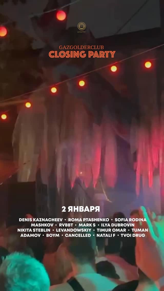 Video 3 from Gazgolder Club