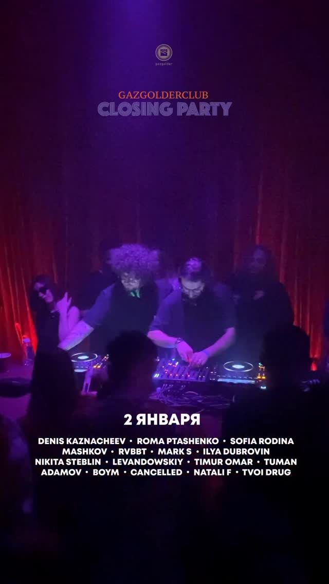 Video 8 from Gazgolder Club