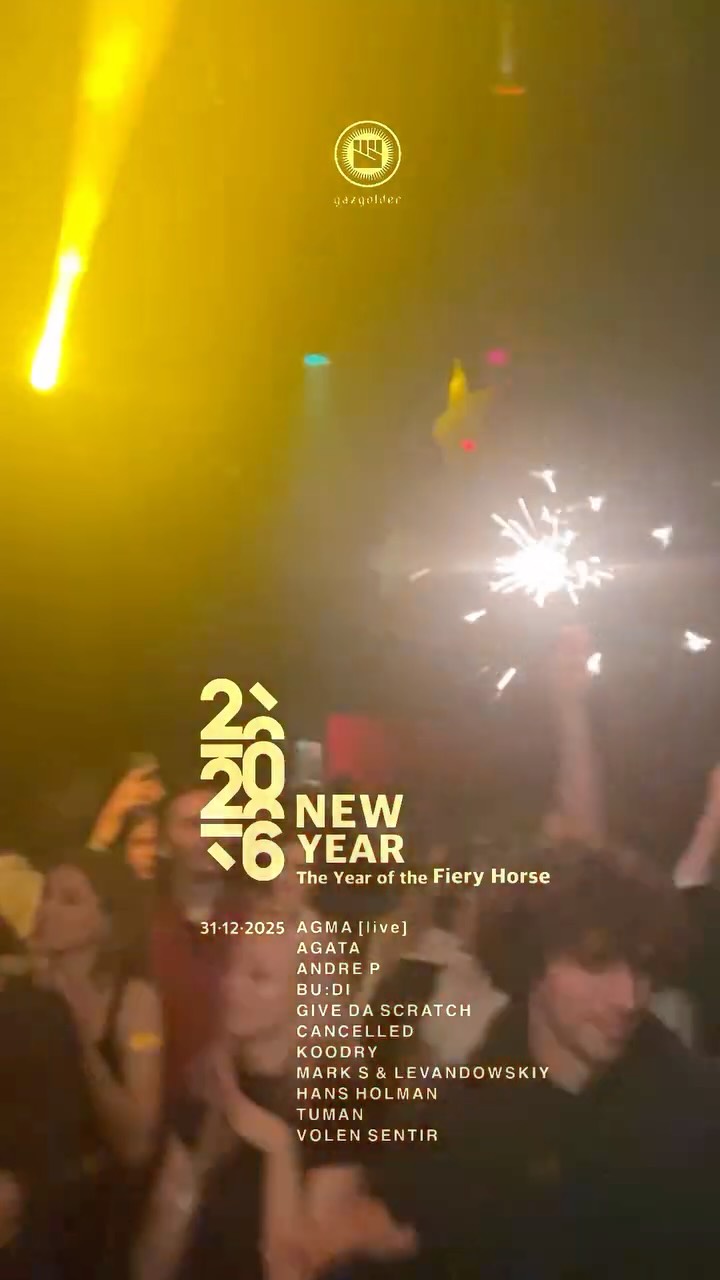 Video 6 from Gazgolder Club