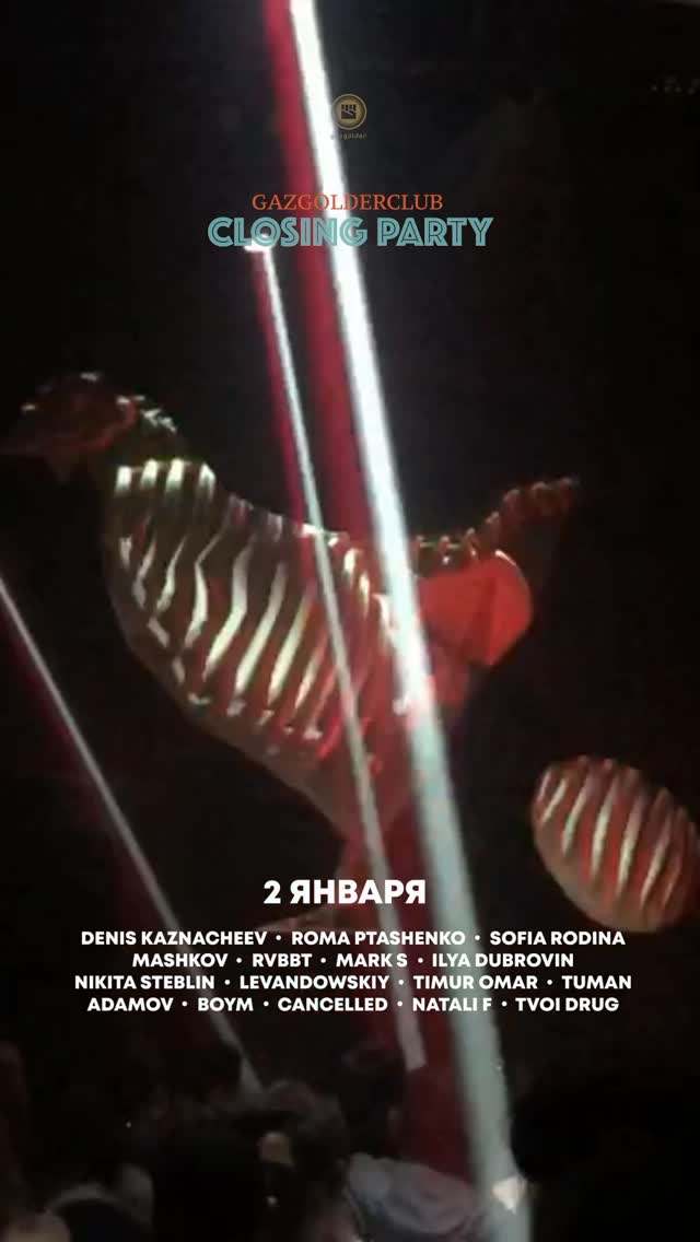 Video 5 from Gazgolder Club
