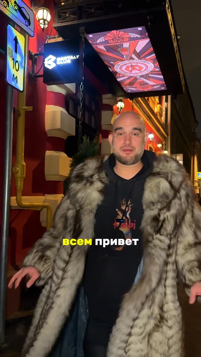 Video 4 from Gestalt Club