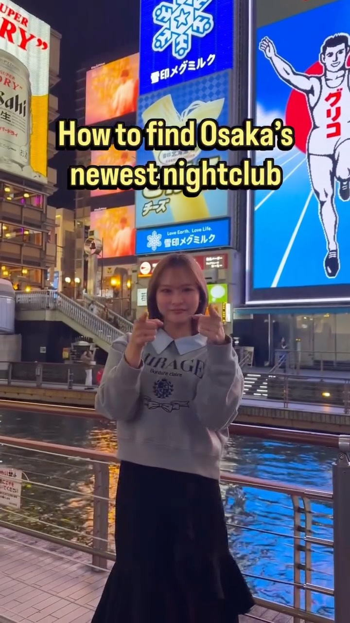 Video 1 from GIRAFFE Japan
