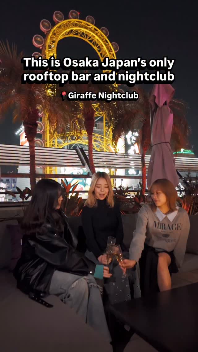 Video 5 from GIRAFFE 