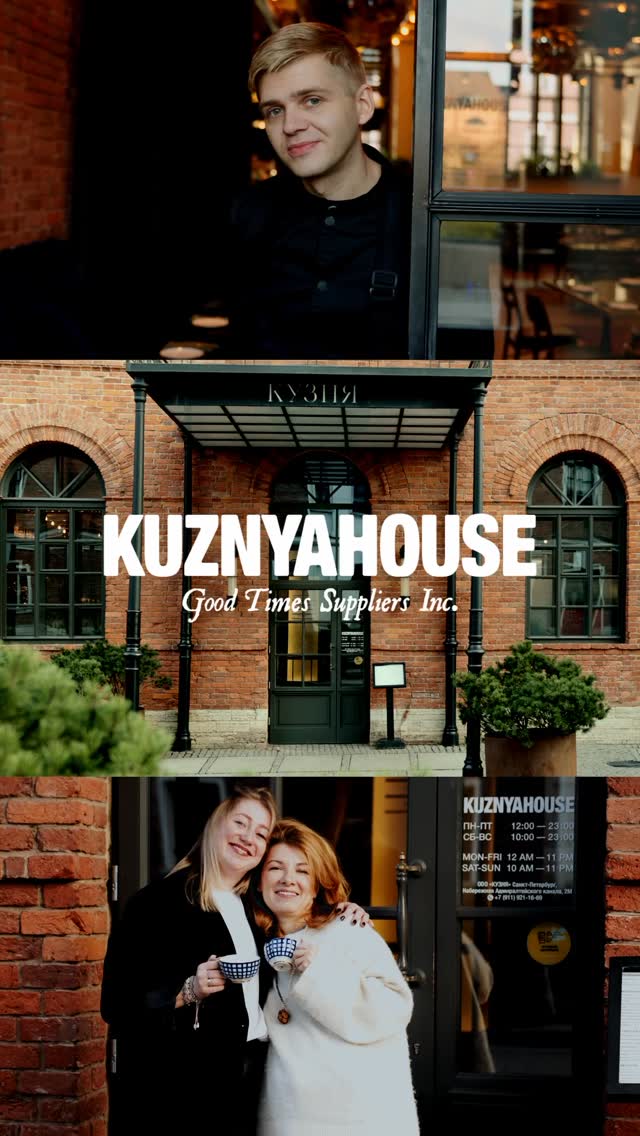Video 4 from Kuznya House