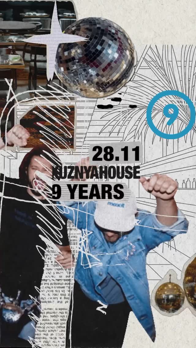 Video 5 from Kuznya House