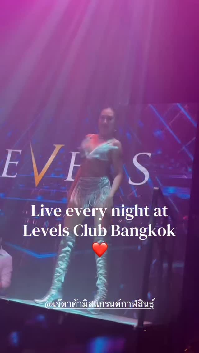 Video 1 from Levels 