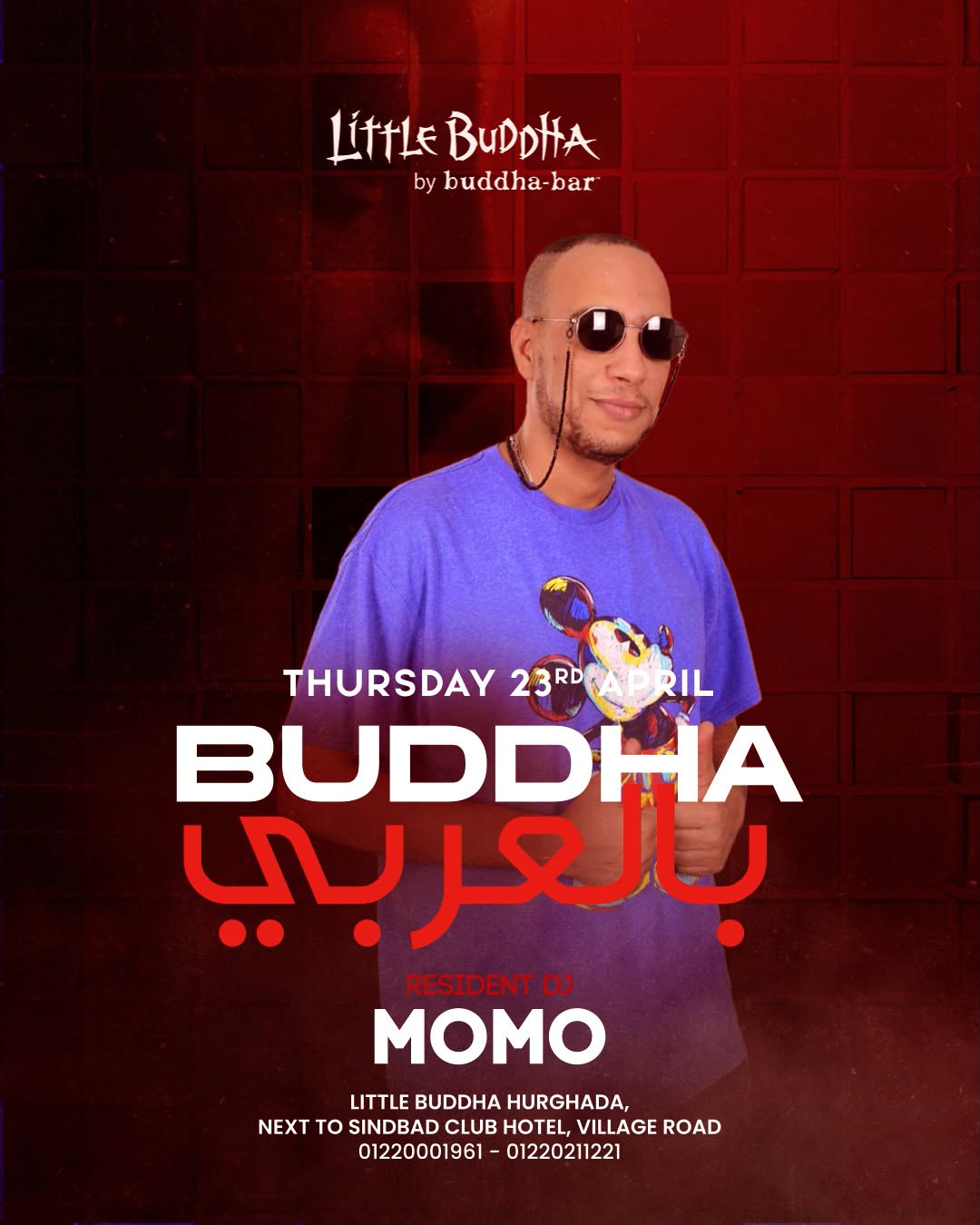 Video 1 from Little Buddha