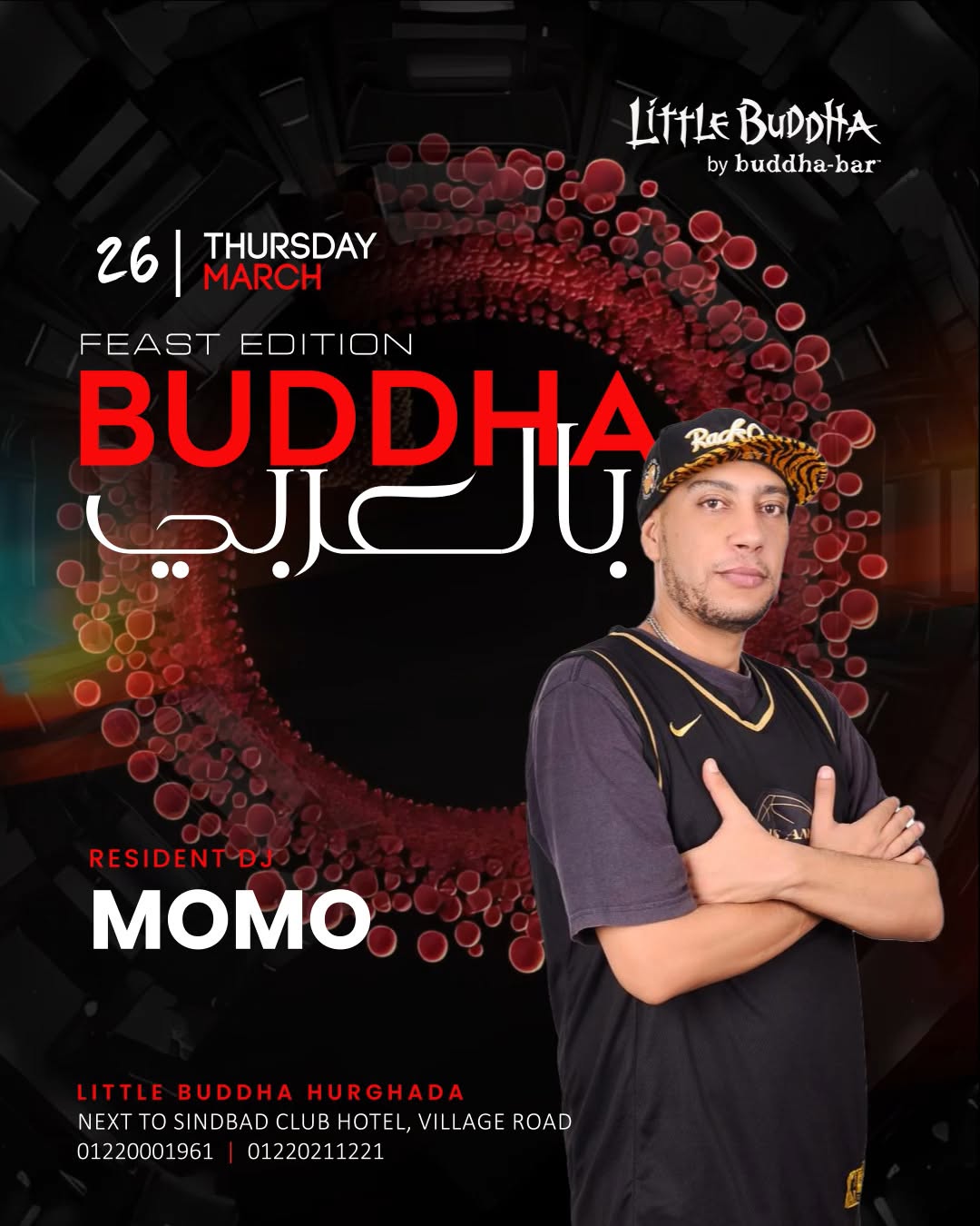 Video 8 from Little Buddha