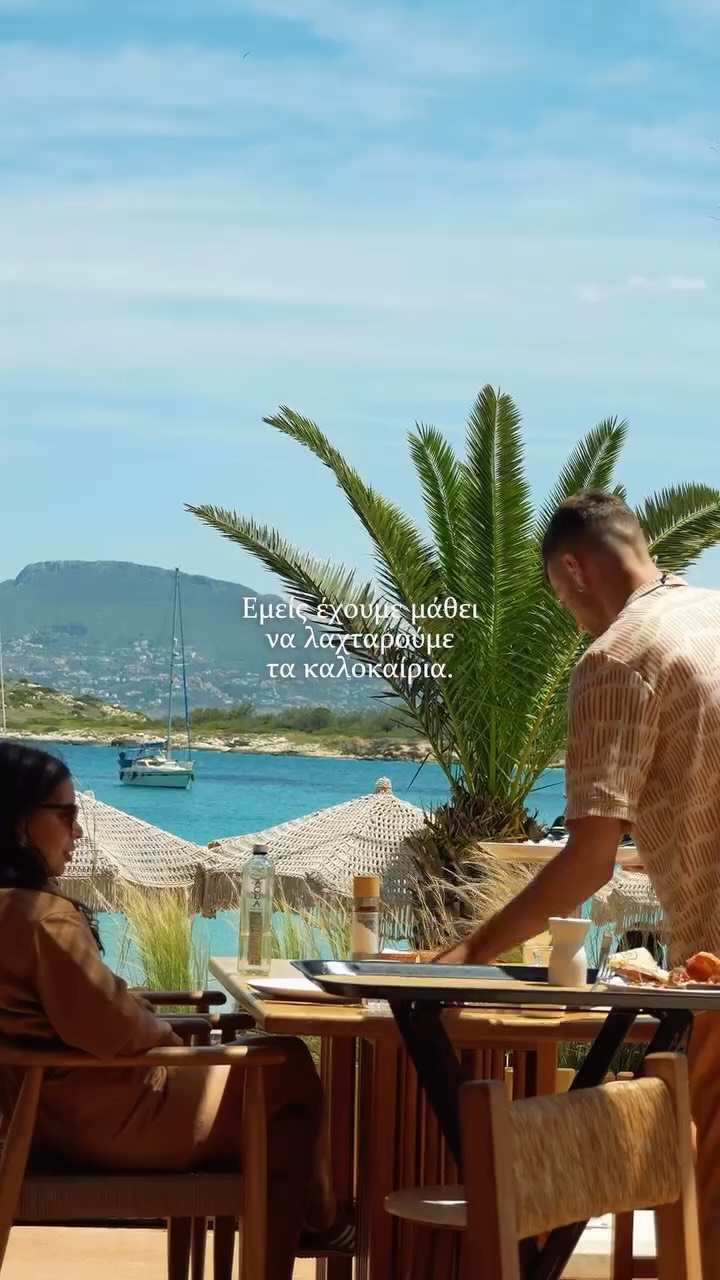 Video 7 from Loukoulos