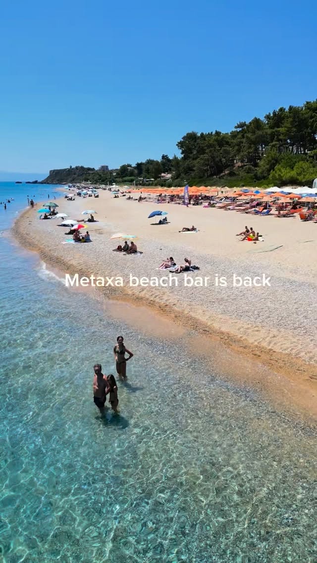Video 1 from Metaxa Bar