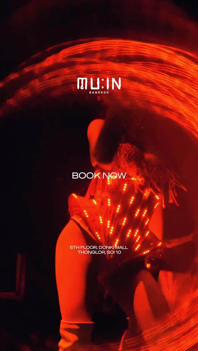 Video 8 from MUIN  