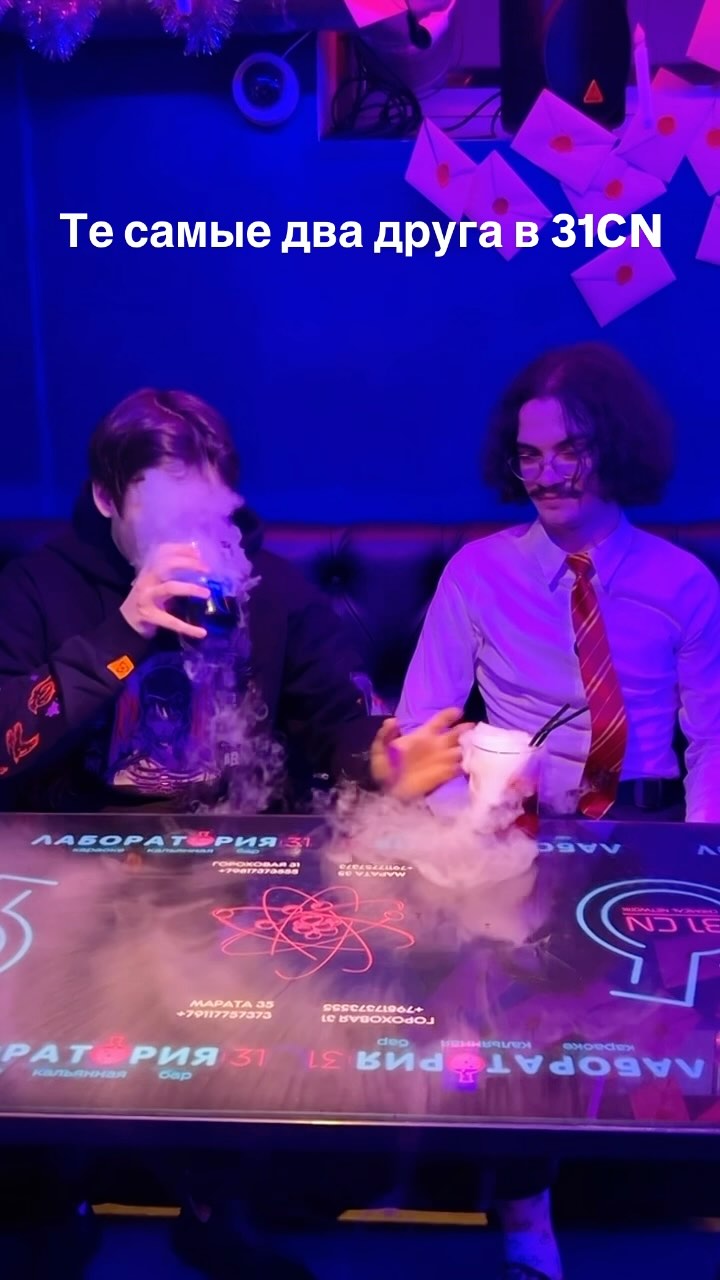 Video 3 from Neon Bar