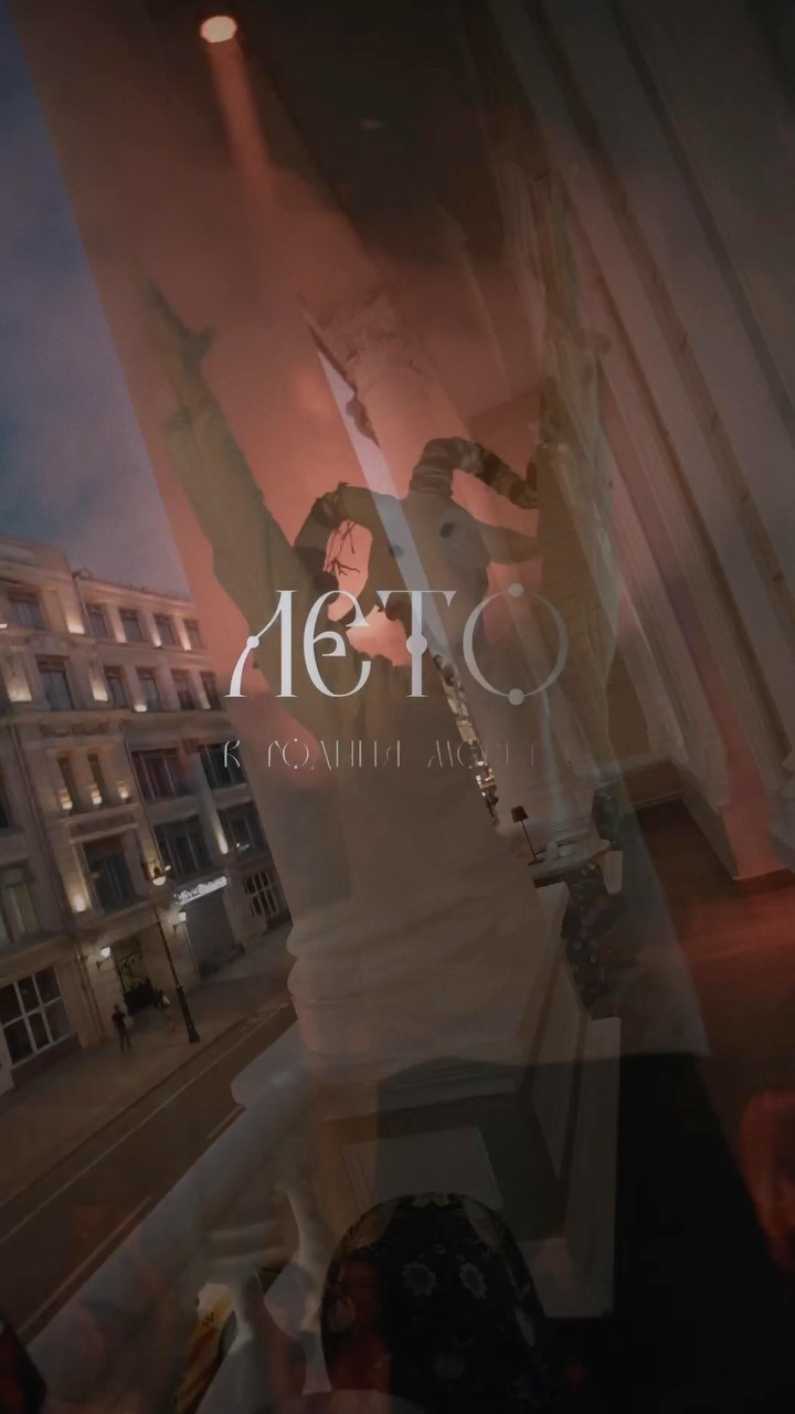 Video 2 from Rodina Moskva