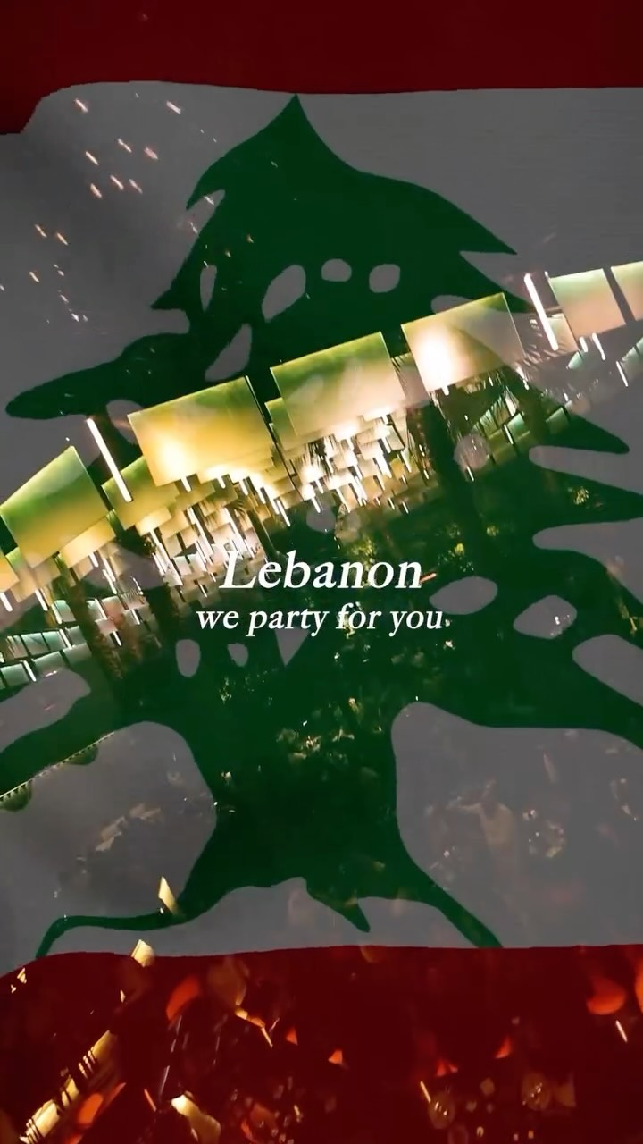 Video 3 from Seven Sisters Beirut