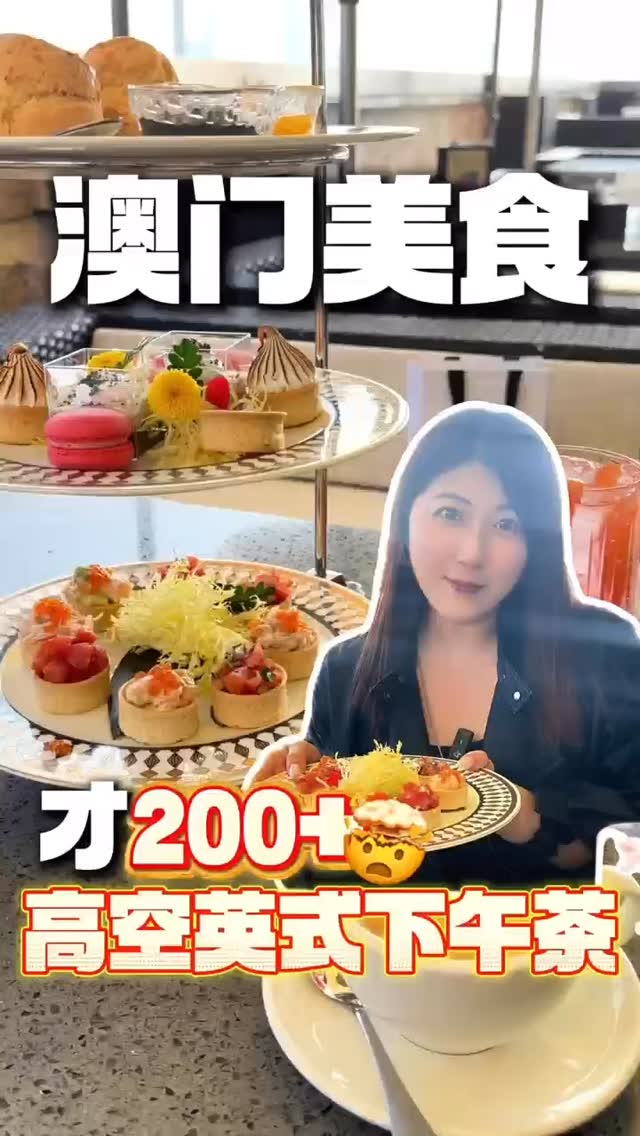 Video 6 from Sky 21