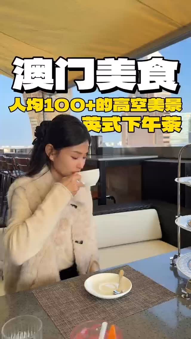 Video 2 from Sky 21