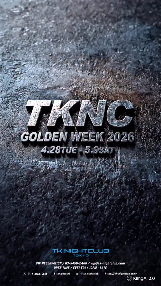 Video 2 from TK Nightclub