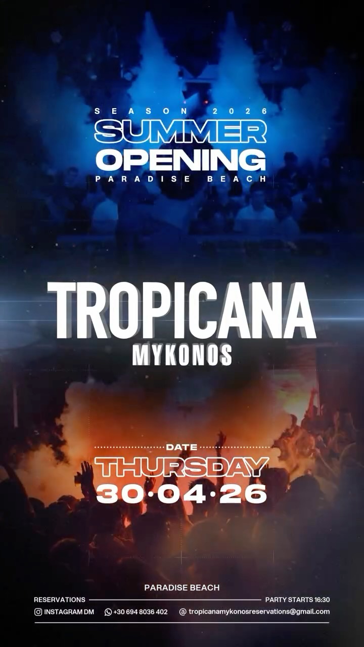 Video 2 from Tropicana Beach Bar