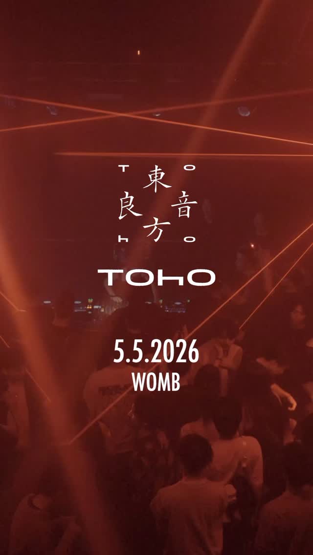 Video 6 from WOMB