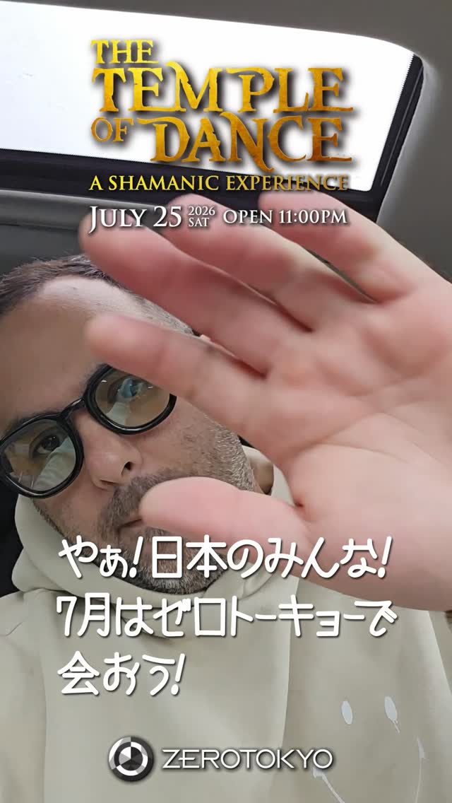Video 7 from ZEROTOKYO