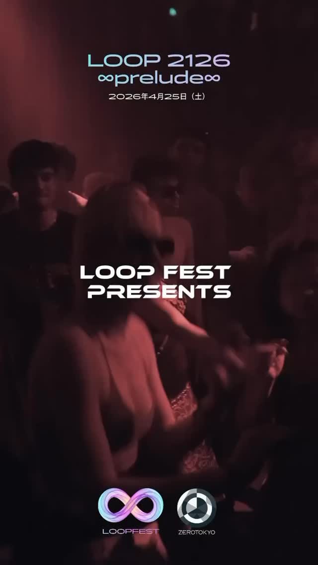 Video 8 from ZEROTOKYO