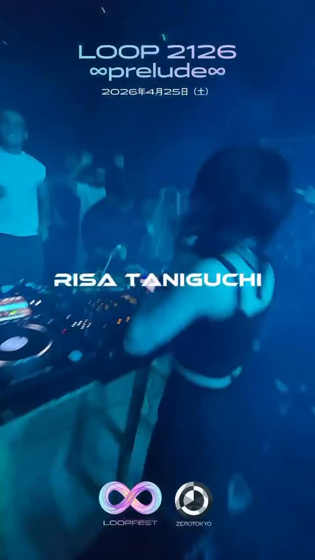 Video 2 from ZEROTOKYO