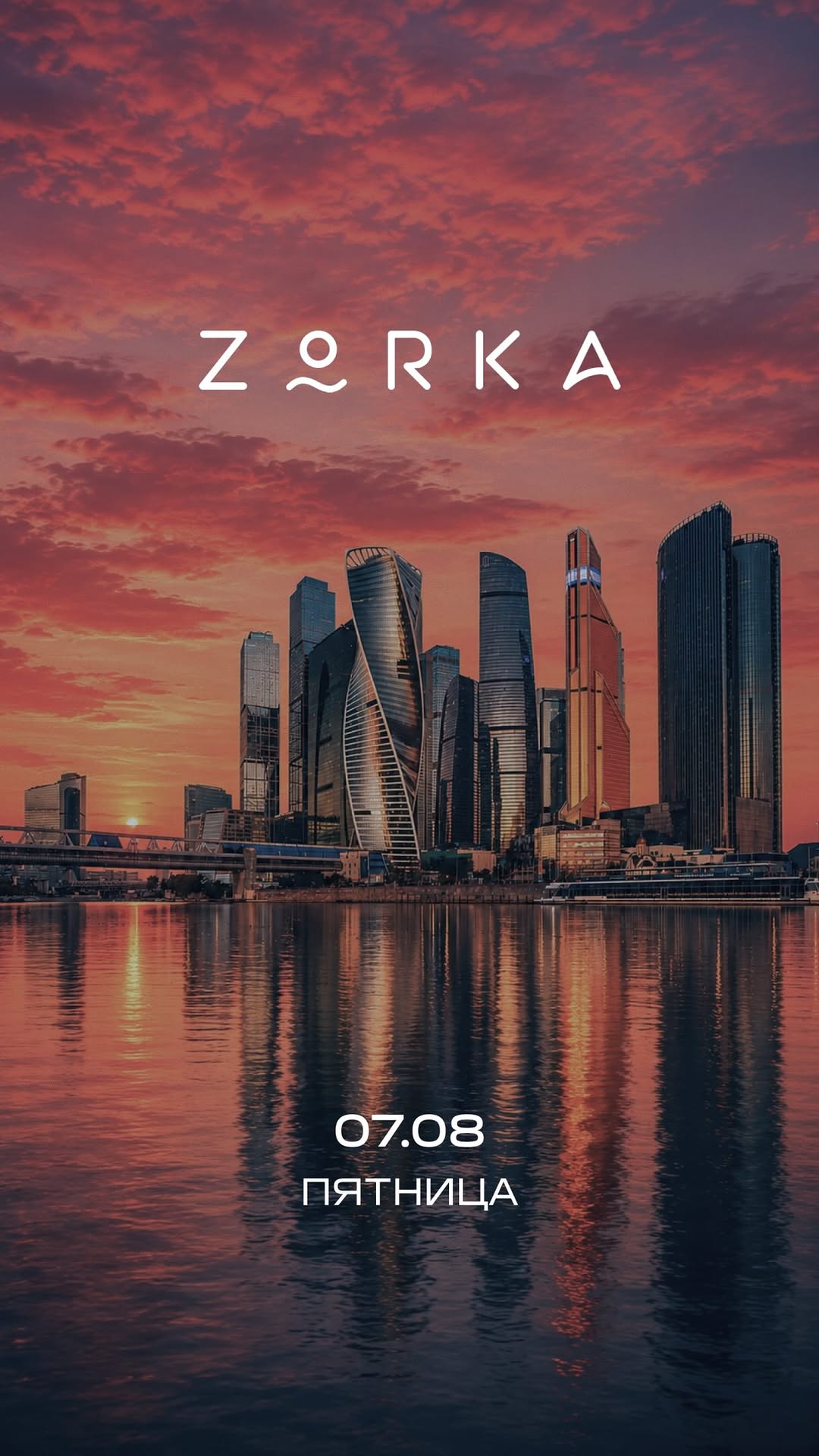 Video 2 from Zorka